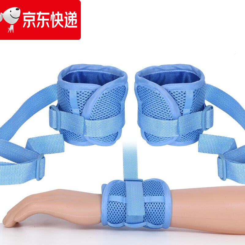 老人病人四肢通用绑带防自伤人防拔管手脚固定带防抓挠手部捆绑约束带
