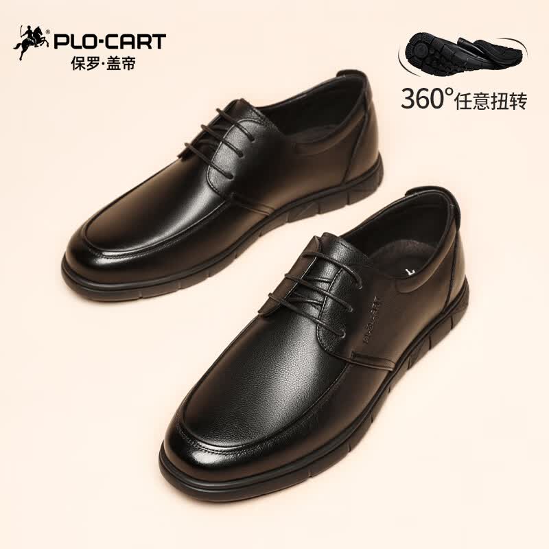 保罗盖帝(plo-cart)软皮鞋男士商务休闲皮鞋舒适百搭系带软底鞋头层