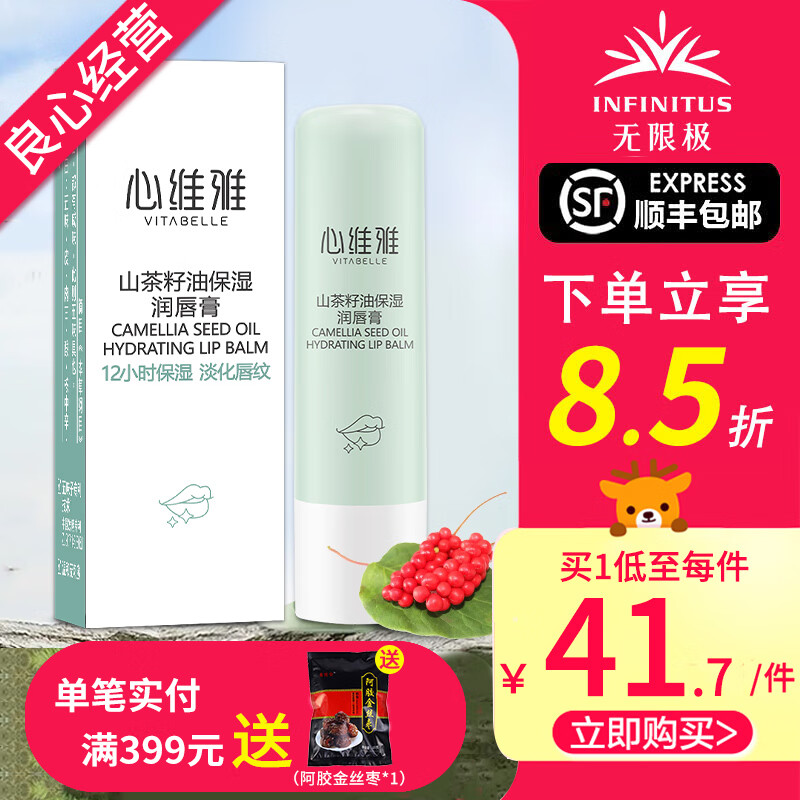 唇膏心(唇膏可以吃吗)