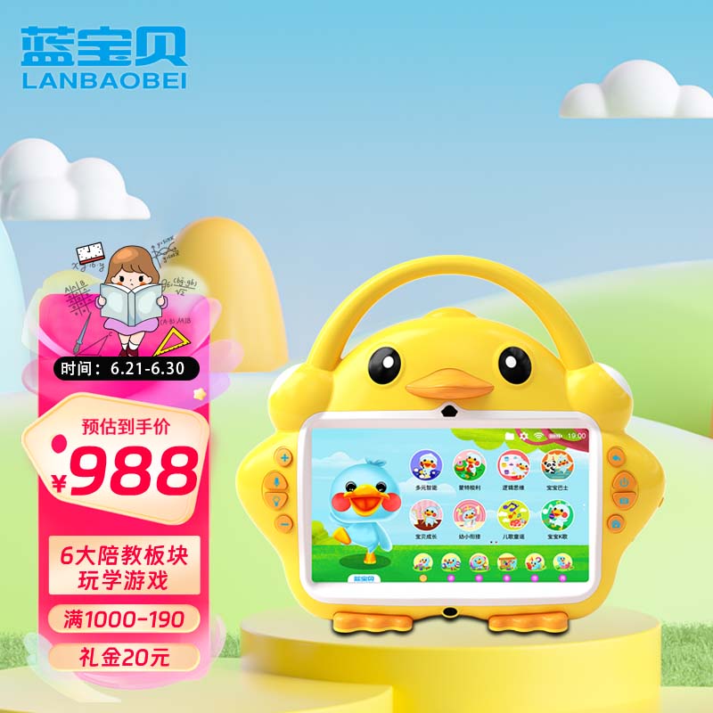 早教启智价格变化趋势|早教启智价格历史