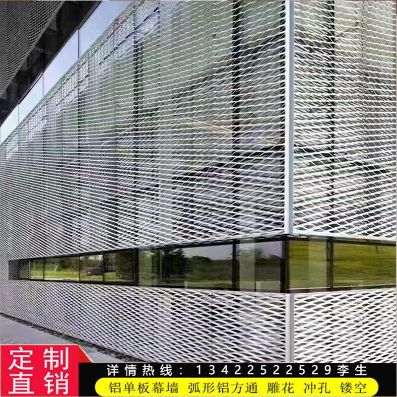 仁聚益2023新款金属拉伸铝网板网格菱形孔网格铝单板铝合金网板天花