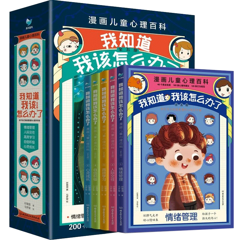 最准确的幼儿心理学历史价格查询软件|幼儿心理学价格走势图
