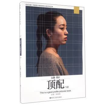 顶配【正版好书，下单速发】