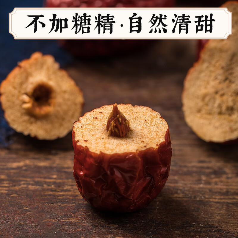 慧供德州味金丝小枣礼盒装乐陵特产泡水煮粥孕妇红枣礼盒礼品年货礼盒 金丝小枣礼盒1.28kg