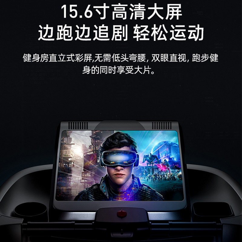 佑美【健身房同款】A8跑步机家庭用有氧运动够大稳大型健身房折叠降噪 【高性价比】蓝屏单功能-鸿蒙版
