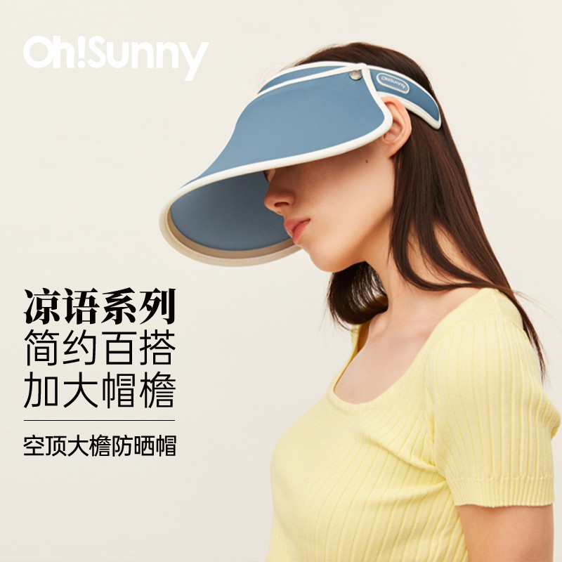 OhSunny空顶帽春夏大帽檐防紫外线凉感遮阳太阳帽户外防晒帽 石洗蓝