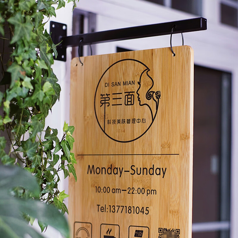 图图居木质侧挂招牌北欧风咖啡馆门头侧招美式广告牌民宿服装店门牌