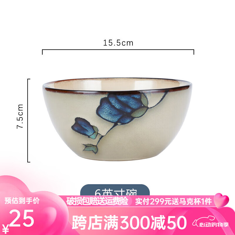 玉泉中式田园米饭碗家用创意手绘陶瓷面碗汤碗加厚防烫日式玉兰花 6英寸面碗(蓝色)