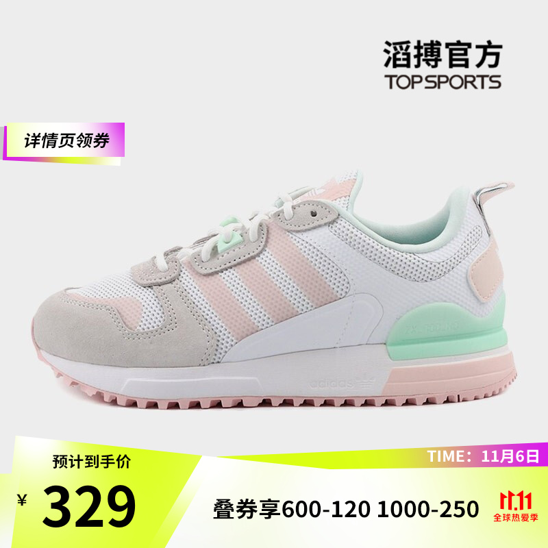 【滔搏运动】adidas阿迪达斯三叶草女鞋运动鞋zx复古时尚轻便耐磨舒适