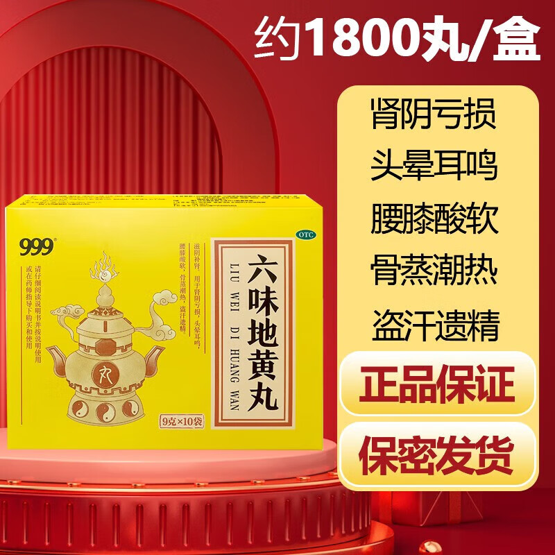 京东新品首发 2023-07-06 - 第16张  | 最新购物优惠券
