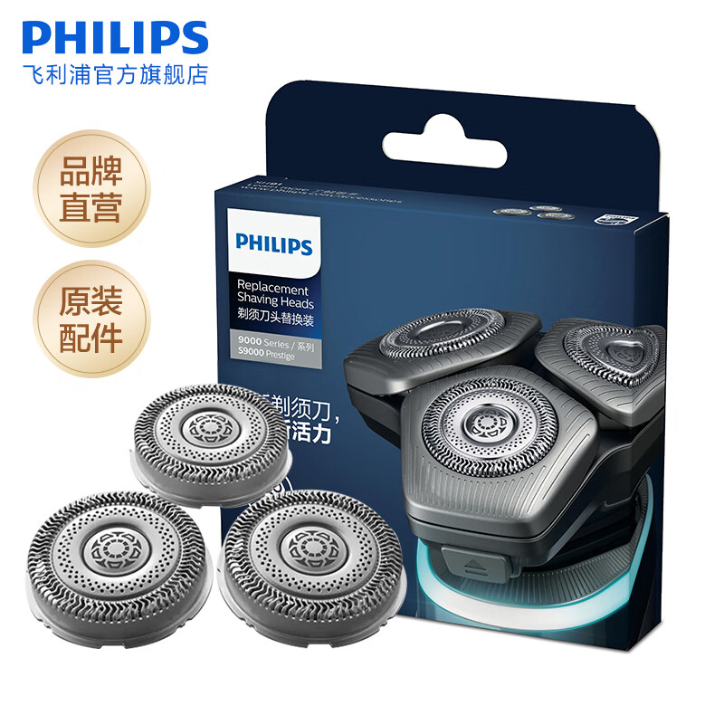 ������(PHILIPS)�綯���뵶��ͷ���SH91/51����S9000/SP98XXϵ�� SH91/51 349Ԫ