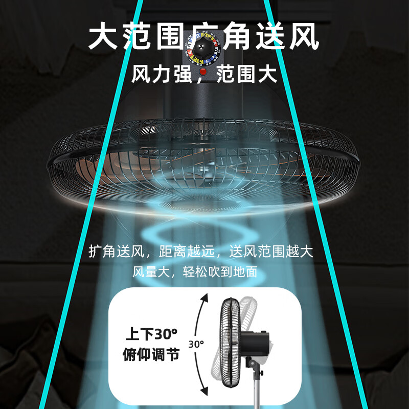 玉商豪华商务落地扇工业风扇强力超大落地扇大风力大功率电风扇强力牛角扇工厂车间商用家用吹甲醛 18寸金铝七叶大风力