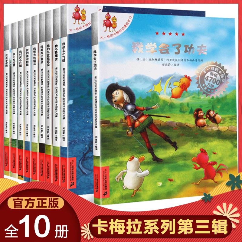 儿童绘本活动价格历史|儿童绘本价格历史