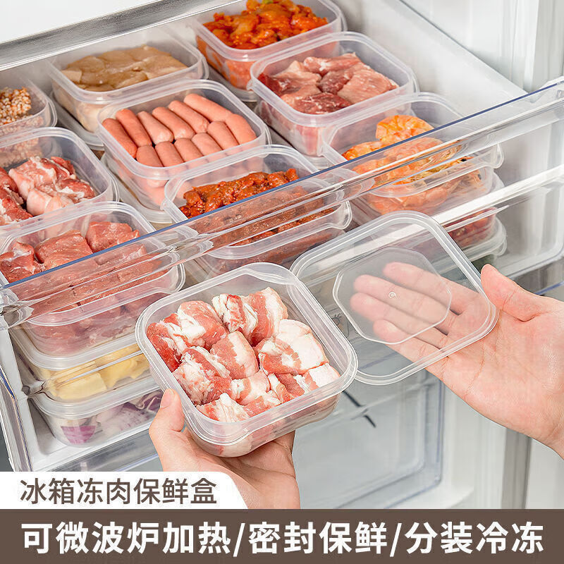 蒂乐森食物保鲜收纳盒蔬菜冷冻层冻肉类冰箱水果置物盒可微波使用 2个装【350ml】使用感如何?