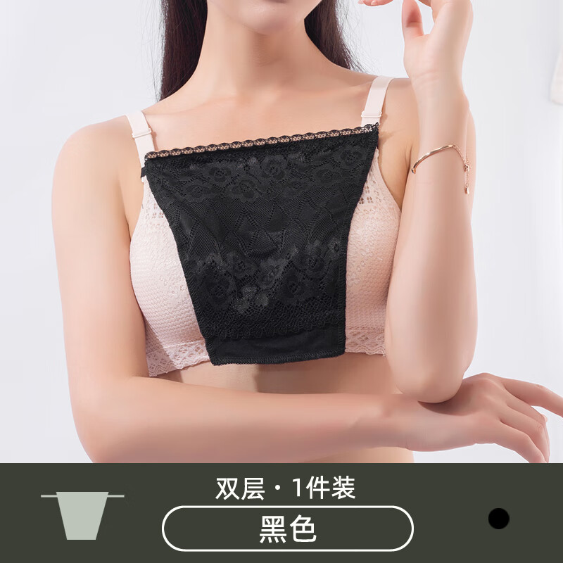 姒桀防走光遮胸神器一片式抹胸女蕾丝裹胸性感内搭打底无痕内衣胸挡夏