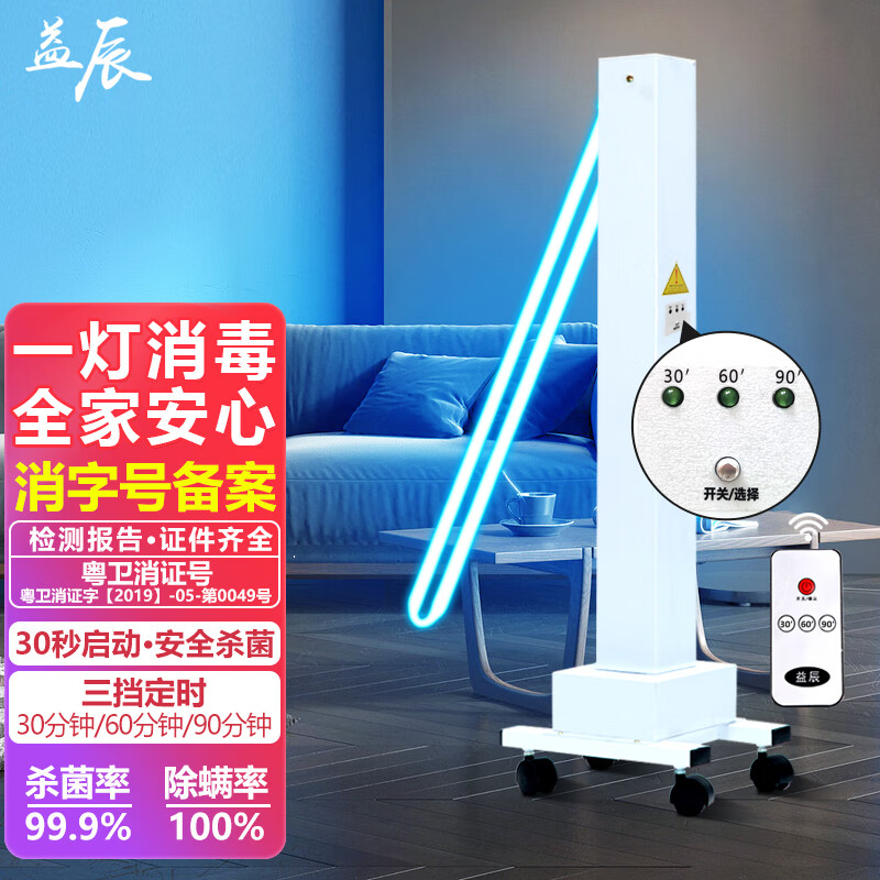 查杀灯价格走势App|杀灯价格走势