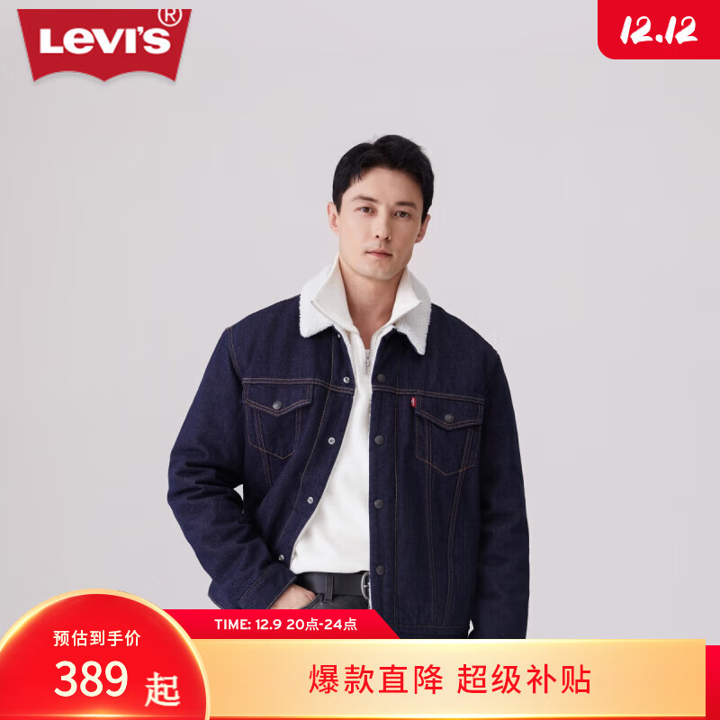 20�㿪ʼ������������� levis ��ά˹ ˫ʮ����ĩʢ�� ����3���Ż�֤��