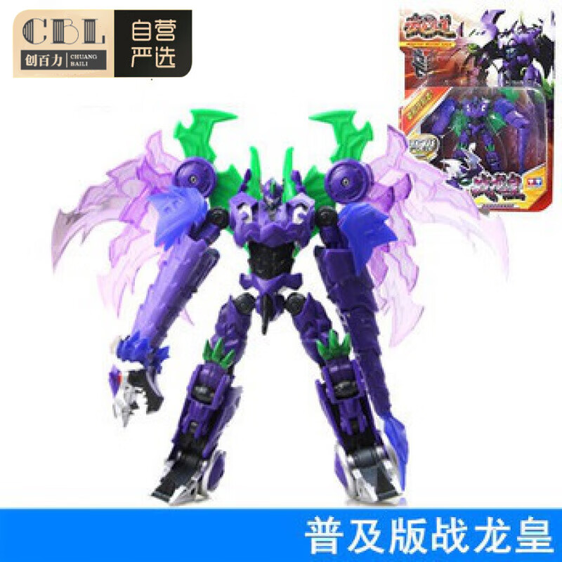 武战道战龙皇 武战道变形玩具高端版战龙皇500502火雷霆500501虎煞天