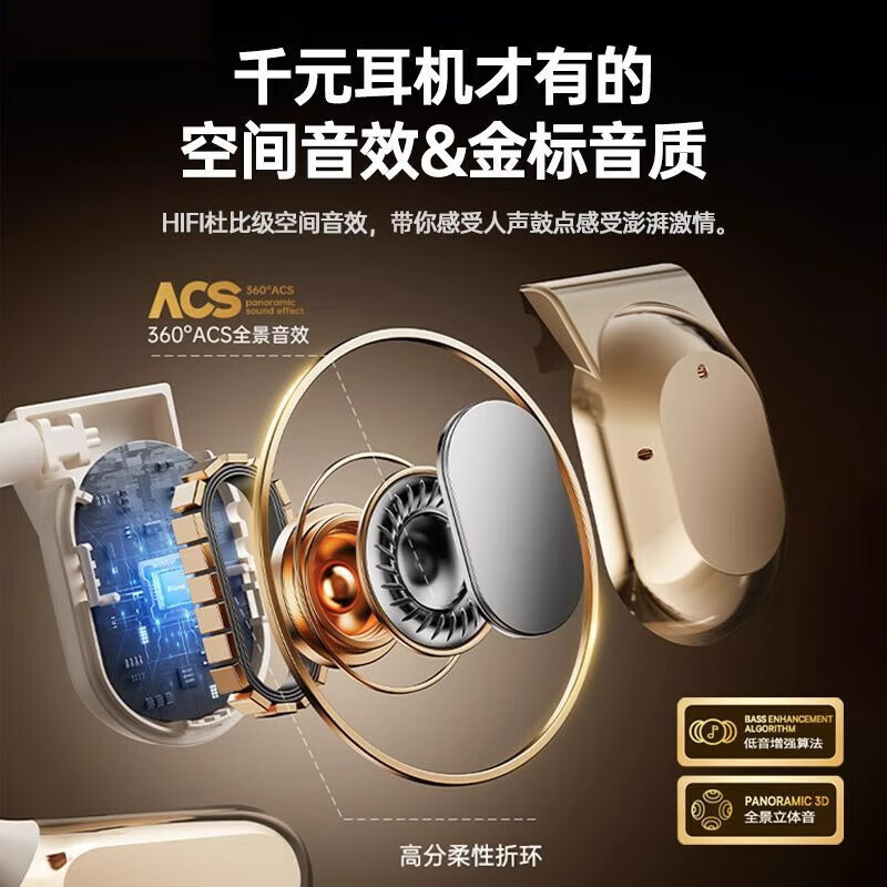 BOOCHI【2024超级新品丨100%好评】骨传导概念跑步蓝牙耳机迷你挂耳式无线耳机【碾压金标】运动超长续航 沙漠金【顶配丨碾压柏林之声】