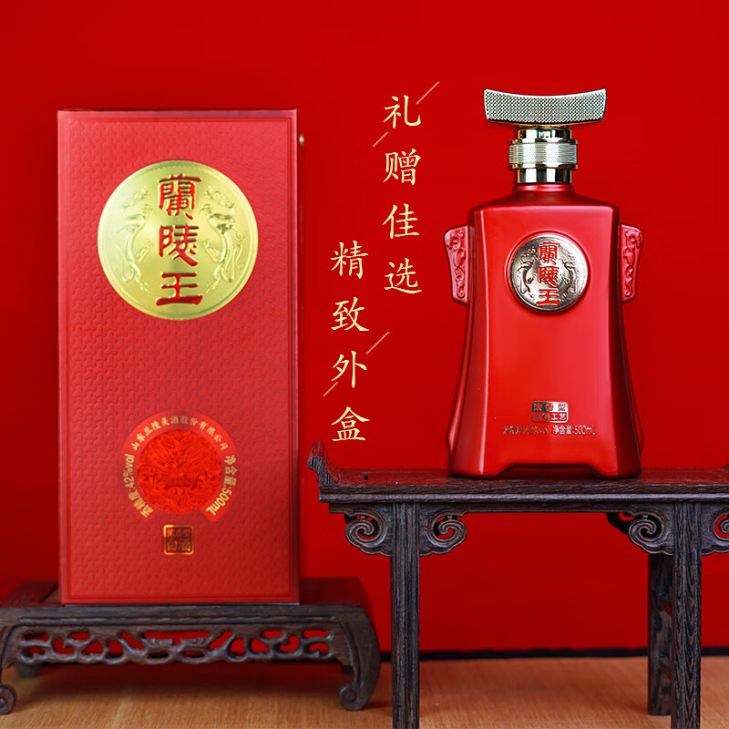 优缺点吐槽兰陵红兰陵王500ml*6白酒怎么样?真实情况如何? _瑞升木业