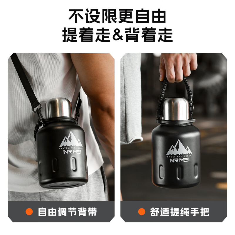 恩尔美(nRMEi)保温保冷杯大容量冰块不化316L不锈钢男士吨桶吨户外运动大肚水壶 黑色2000ml【冷热双保+316L】