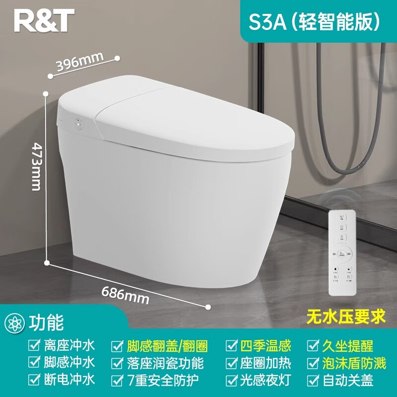 瑞尔特（R&T）瑞尔特s3a轻智能马桶无水压限制家用半自动坐便器S3A S3A 轻智能无洗护烘干(泡沫盾+久 305mm