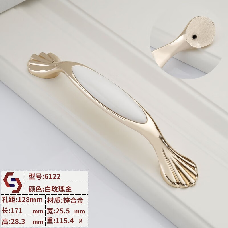 利德仕歐式輕奢金白陶瓷抽屜拉手現(xiàn)代簡約櫥柜衣柜門把手 6122【孔距:128mm】