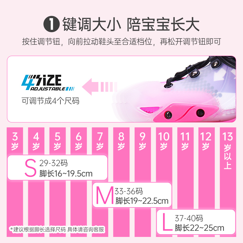 micro迈古轮滑鞋儿童溜冰鞋男女高帮m-cro初学者花样式S3-6-12岁 s7s7n S7N粉色套餐 S （29-32码） 咨询享优惠