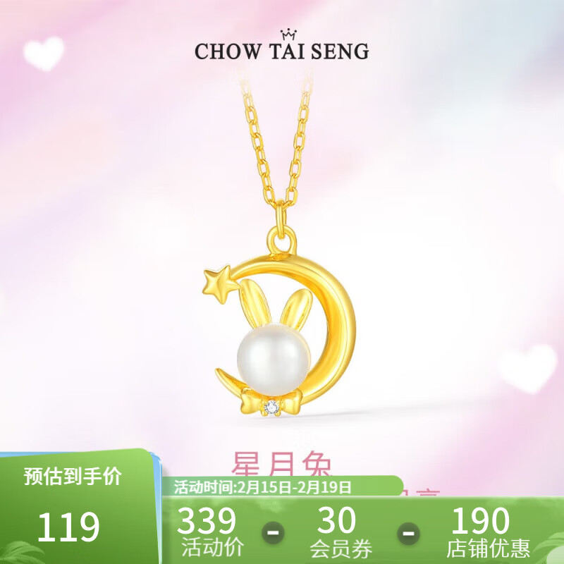 京东美妆穿搭 2023-02-18 - 第26张 | 最新购物优惠券 京东美妆穿搭 2023-02-18 - 第26张 | 最新购物优惠券