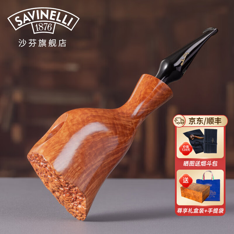 意大利大师手工进口石楠木烟斗签字系列a先生光面斗p