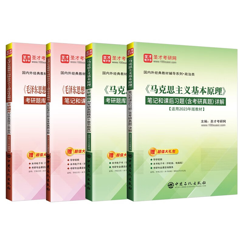 火爆报名！考研专业课程，价格随之变化，赶紧抢购！|怎么看京东考研课商品的历史价格
