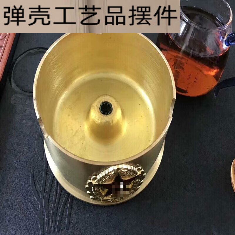 炮弹壳工艺品 122钢弹壳烟灰缸家居摆件收藏品 黄色