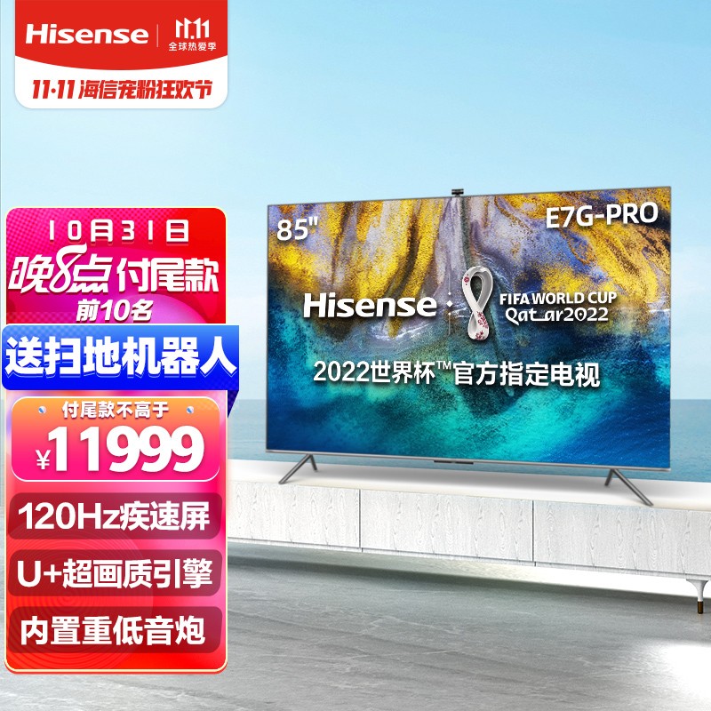 海信（Hisense）平板电视怎么样？是否值得吗？优缺点总结分析！gaaamdchavp