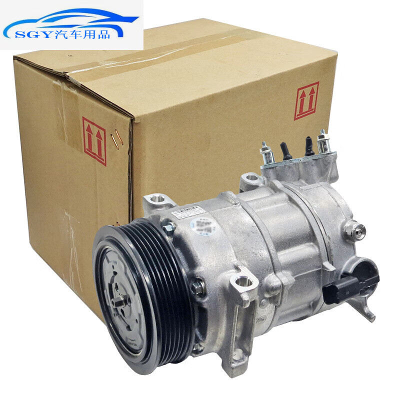 乔幻星适配东风标致新款408/308S/1.8/1.2T/1.6T汽车空调压缩机冷气泵 408/308/308S 1.2T（电装电