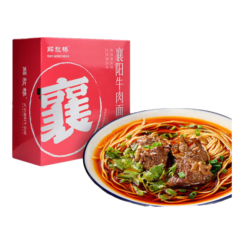 解放橋 正宗襄樊特產(chǎn)牛肉面 非油炸 免煮方便速食面條 襄陽牛肉面 183g*5盒