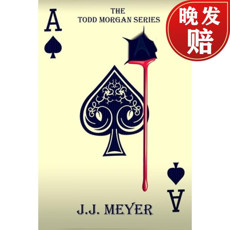 【4周达】spades: trouble with.