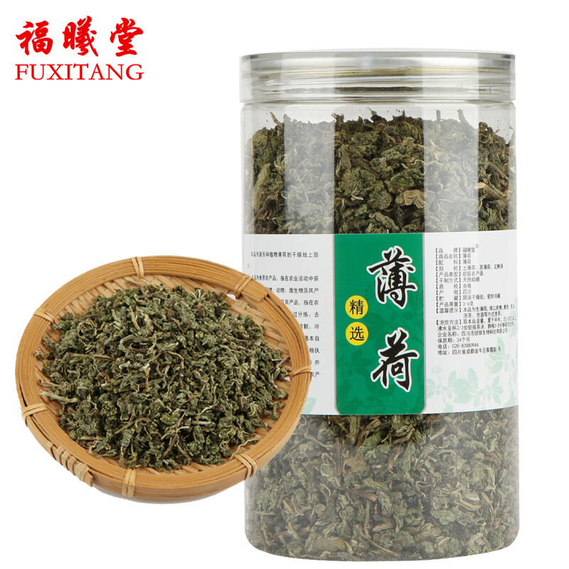 福曦堂 薄荷 薄荷叶干颗粒 薄荷150克*1罐