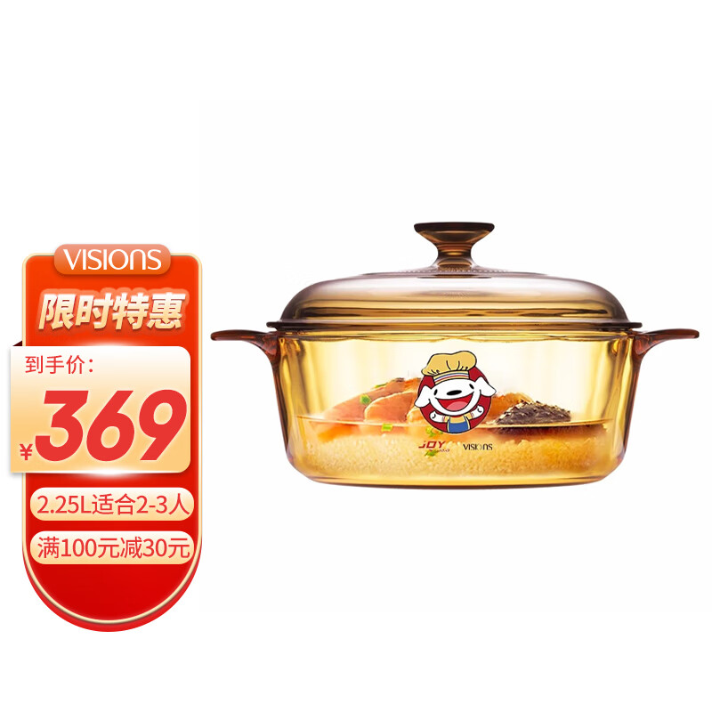 内行人开箱评测康宁VS-22-E-LCL/JDG汤锅怎么样，质量真的很好吧