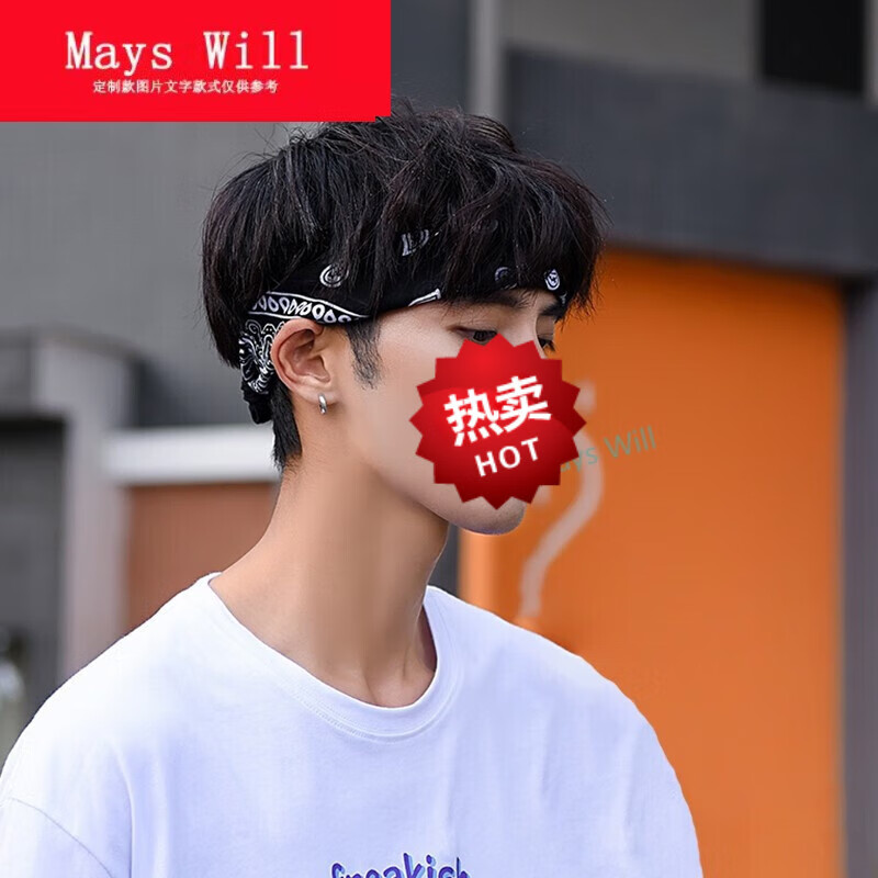 will网红发箍洗脸专用束发带男潮敷面膜男士刘海头巾压发男生运动头箍