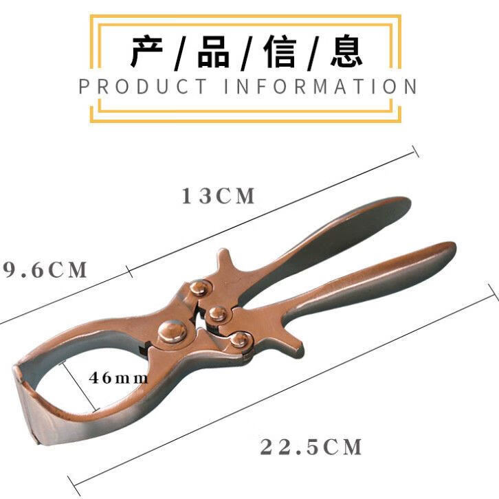 迈恻亦器钳牛圈煽羊牛器煽阉割钳碳钢羊去势钳用品器具专用夹羊蛋宠物