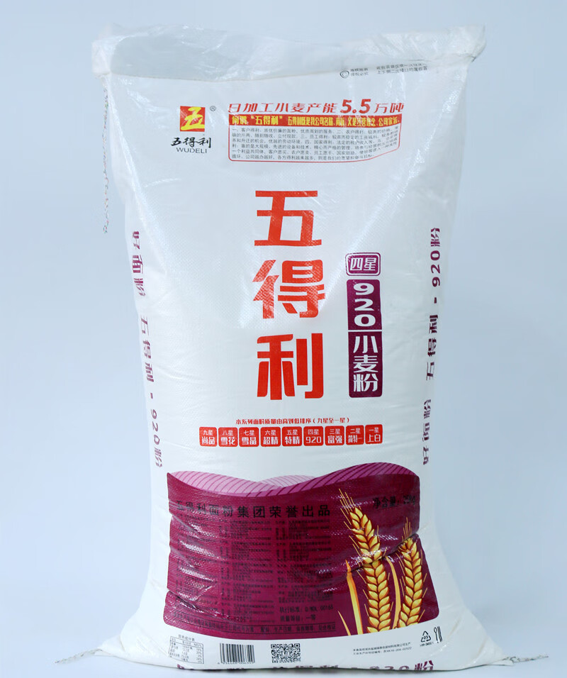 五得利面粉25kg四星920小麦粉馒头包子面条通用面粉50斤