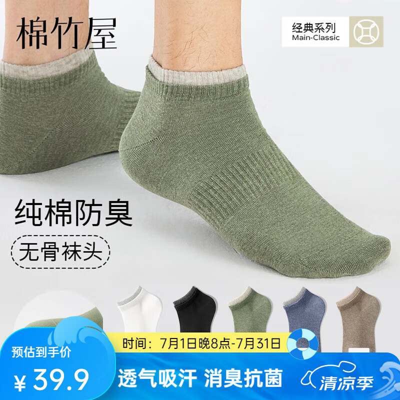 ������ ���� ���롢��ɫ��ǳ�ҡ����̡���ҡ���ɫ