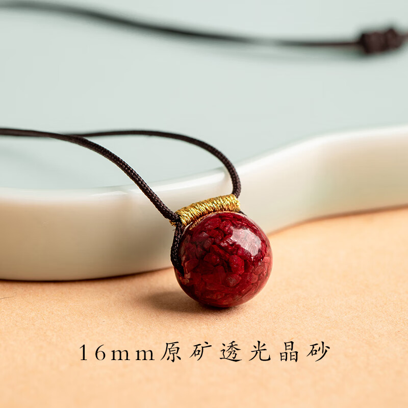 韩生生珠沙吊坠朱砂原石珠晶体沙男女项链挂件饰品锁骨