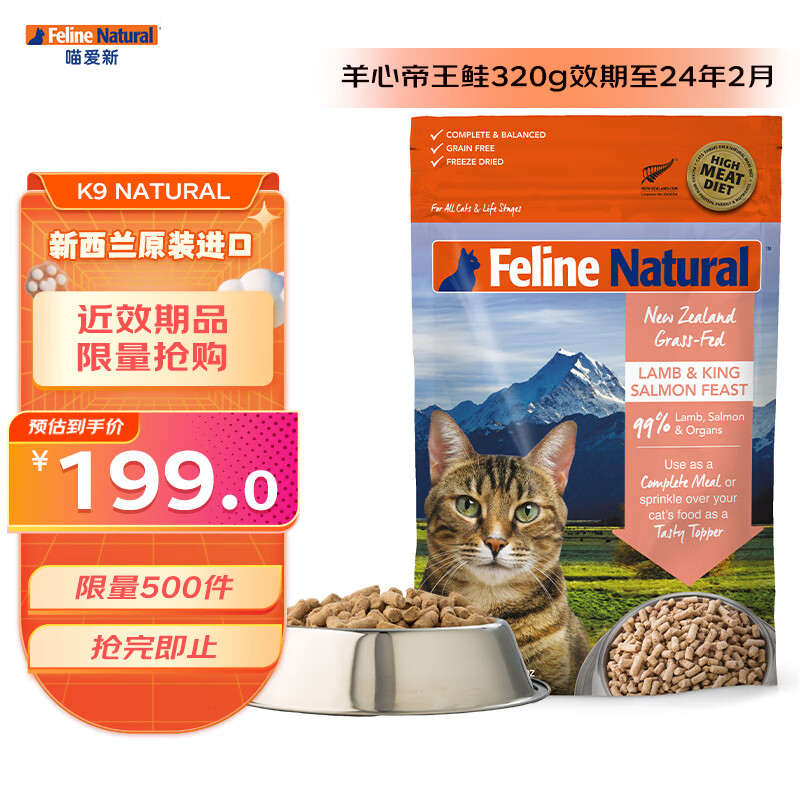 JD猫干粮价格走势|猫干粮价格走势图