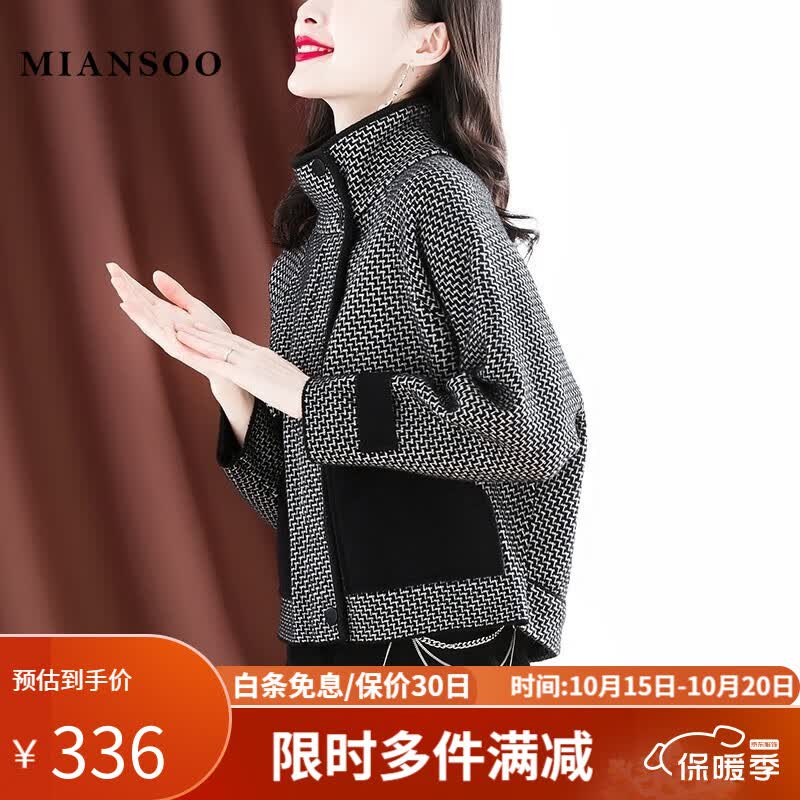 MianSoo毛呢外套女2023年秋冬新款立领小个子格子短款气质女神范上衣大衣 黑色 XL怎么看?