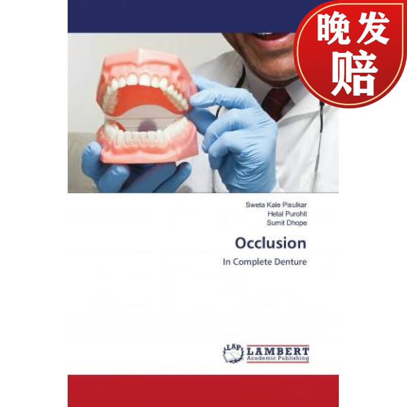 【4周达】occlusion