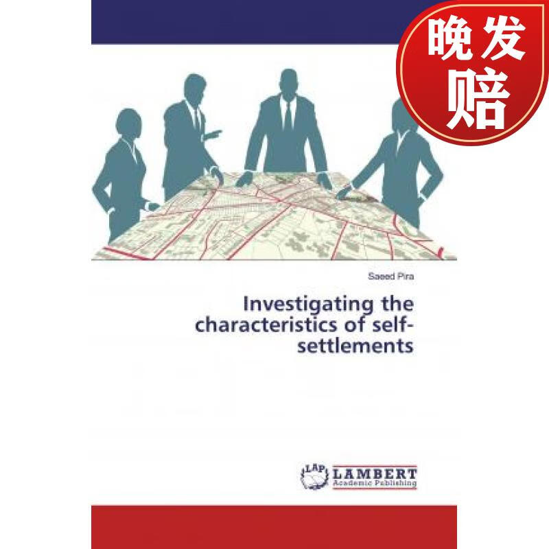 【4周达】investigating the characteristics of self-settlements
