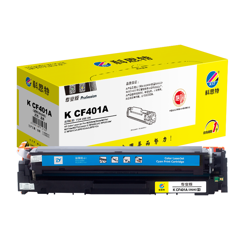 科思特 K CF401A 硒鼓 蓝色（适用惠普M252n/M252dw/M274n/M277dw/M278n）打印量1300页 专业版