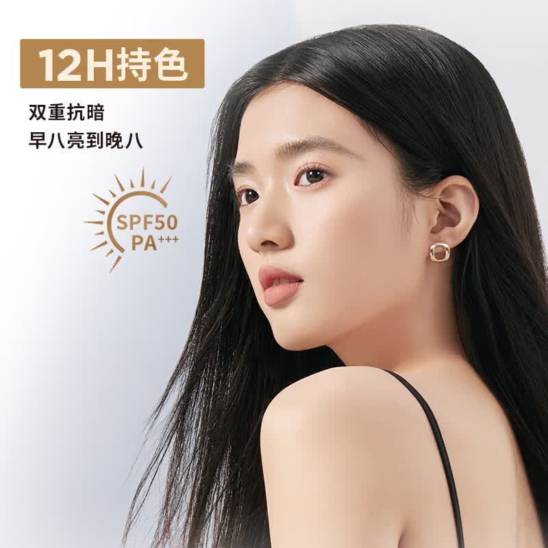 嘉利玛（GALIMARD）防晒粉底液30mlSPF50PA+++持妆遮瑕控油持久BB霜不脱妆 防晒粉底液30ml 02暖肤色