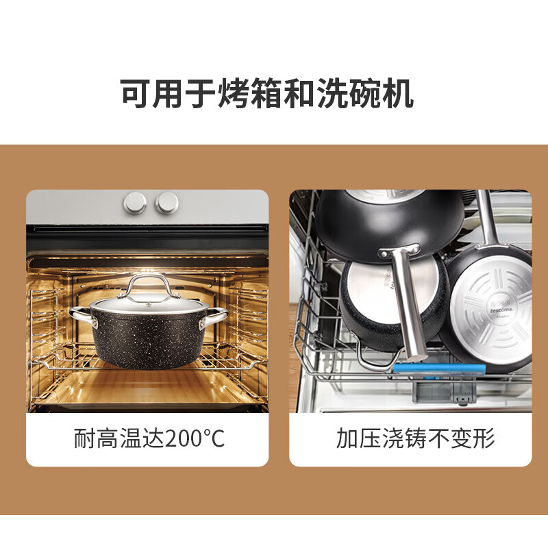 2026年烹饪锅怎么选？实测这5款口碑锅具，帮你避坑又省钱！-图片2